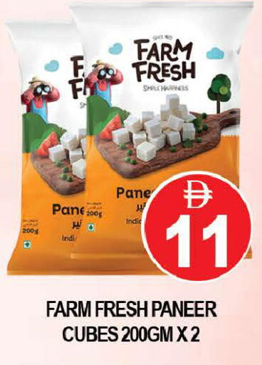 available at AL MADINA (Dubai) in UAE - Dubai