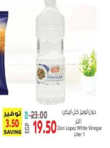 available at El.Husseini supermarket  in Egypt - Cairo