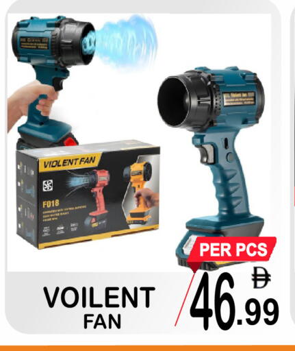 available at Gift Point in UAE - Dubai