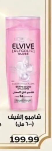 available at El.Husseini supermarket  in Egypt - Cairo