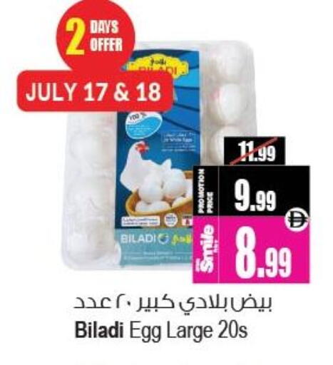 available at Ansar Gallery in UAE - Dubai