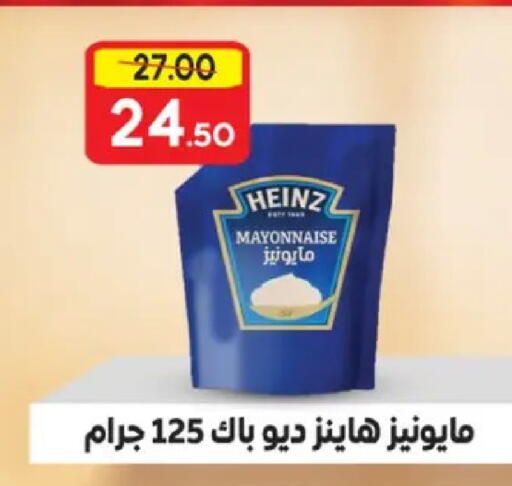 available at Galhom Market in Egypt - Cairo
