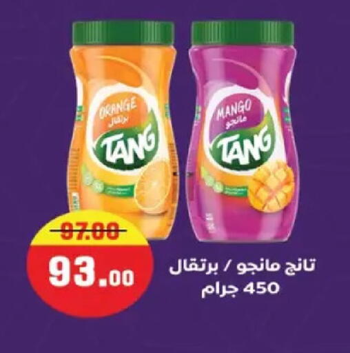 Orange Mango available at Galhom Market in Egypt - Cairo