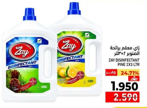 available at Ramez  in Oman - Muscat