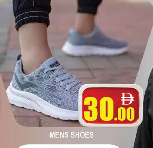 available at AL MADINA (Dubai) in UAE - Dubai