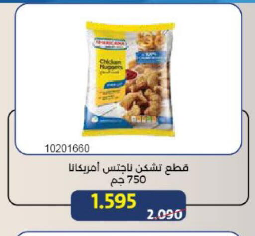 available at Mishref Co-Operative Society  in Kuwait - Kuwait City
