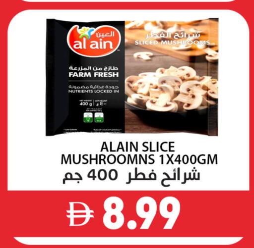 available at Best Coop Discounts Hypermarket in UAE - Dubai