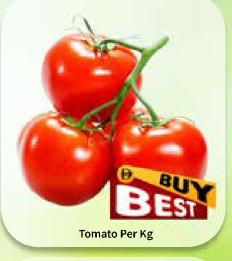 Tomato available at رويال جلف هايبرماركت in الإمارات العربية المتحدة , الامارات - أبو ظبي