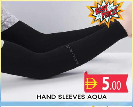available at AL MADINA (Dubai) in UAE - Dubai