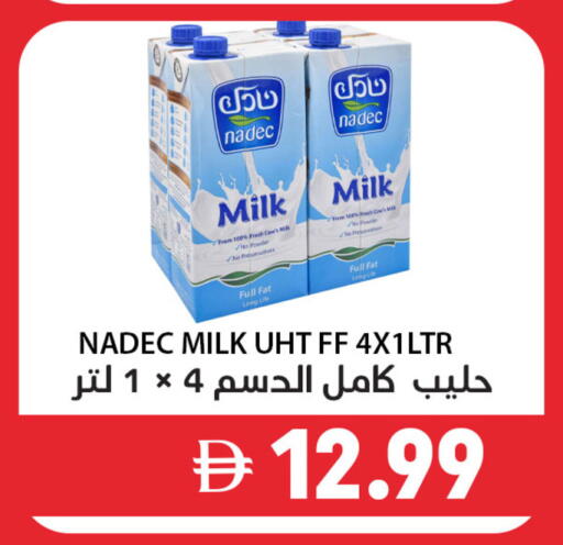 available at Best Coop Discounts Hypermarket in UAE - Dubai