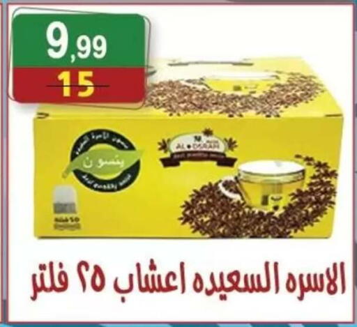available at Hyper Eagle in Egypt - Cairo