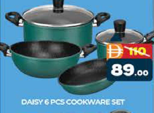 available at AL MADINA (Dubai) in UAE - Dubai