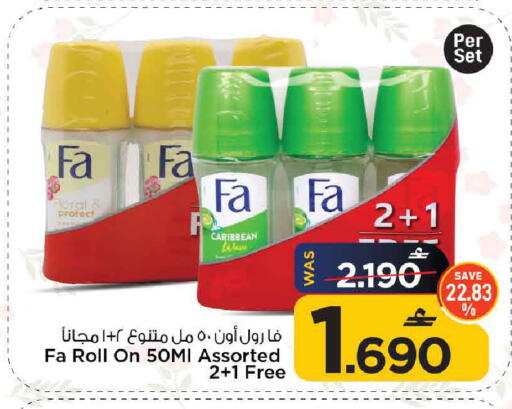 available at MARK & SAVE in Oman - Muscat