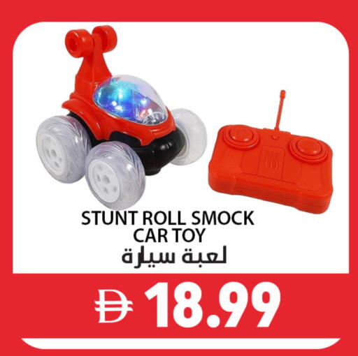 available at Best Coop Discounts Hypermarket in UAE - Dubai