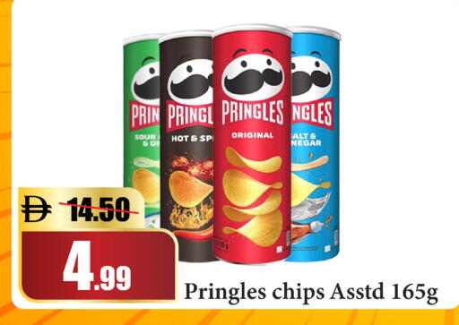 available at Al Aswaq Hypermarket in UAE - Dubai