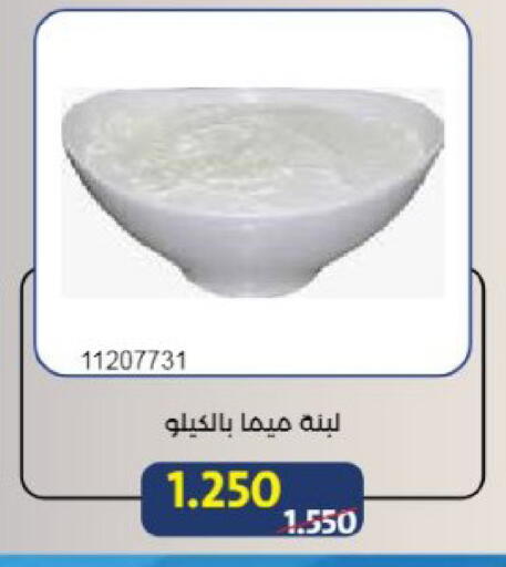 available at Mishref Co-Operative Society  in Kuwait - Kuwait City