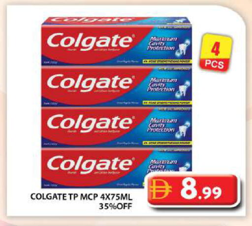available at Grand Hyper Market in UAE - Dubai