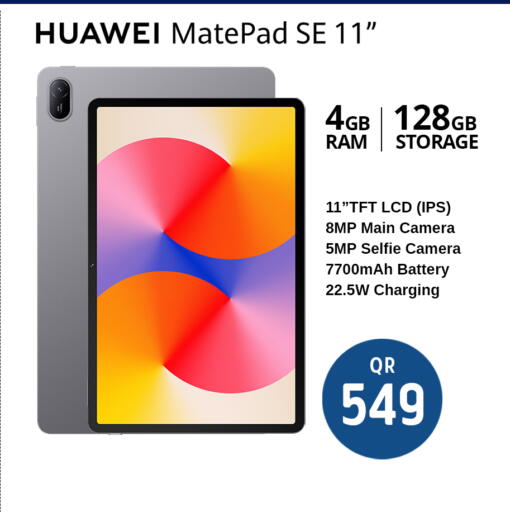 available at Safari Hypermarket in Qatar - Al-Shahaniya