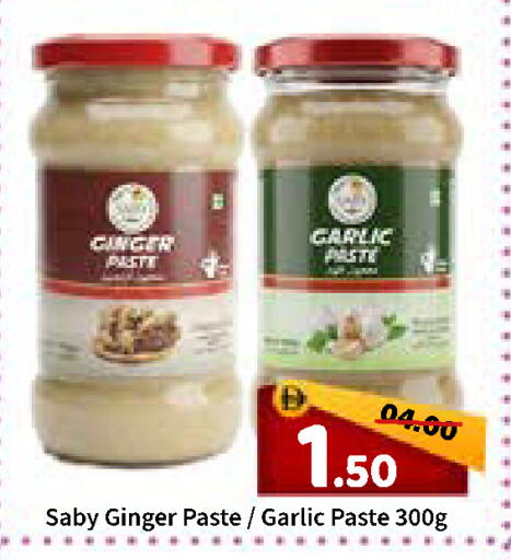 Ginger Garlic available at رويال جلف هايبرماركت in الإمارات العربية المتحدة , الامارات - أبو ظبي