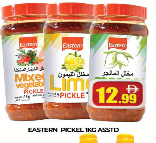 available at AL MADINA (Dubai) in UAE - Dubai