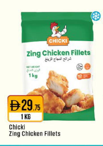 available at West Zone Supermarket in UAE - Sharjah / Ajman