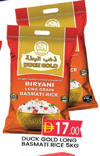 available at AL MADINA (Dubai) in UAE - Dubai