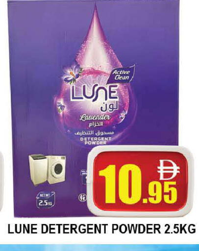 available at AL MADINA (Dubai) in UAE - Dubai