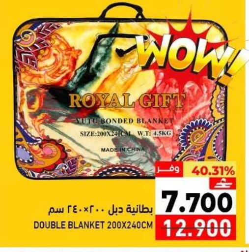 available at Ramez  in Oman - Muscat