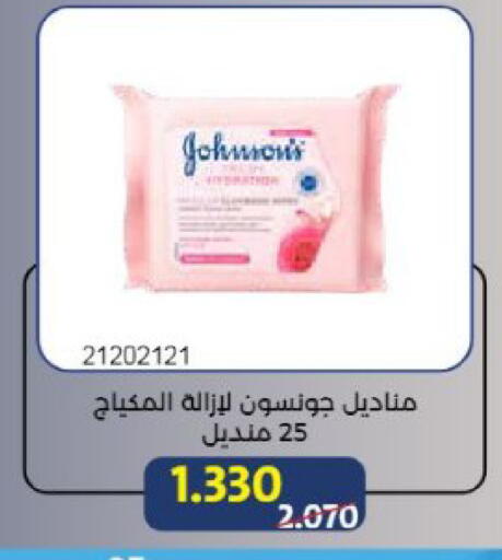 available at Mishref Co-Operative Society  in Kuwait - Kuwait City