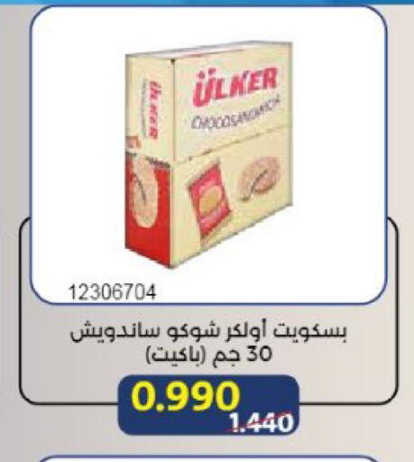 available at Mishref Co-Operative Society  in Kuwait - Kuwait City