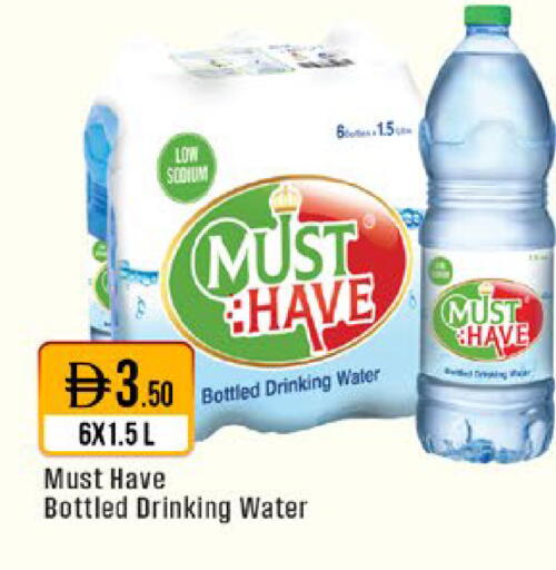 available at West Zone Supermarket in UAE - Abu Dhabi