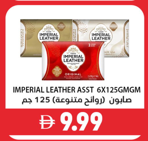 available at Best Coop Discounts Hypermarket in UAE - Dubai