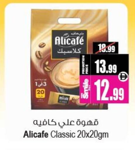 available at أنصار مول in الإمارات العربية المتحدة , الامارات - الشارقة / عجمان