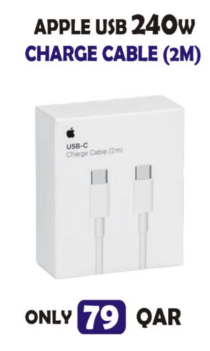 Apple available at البلدي اليوم in قطر - أم صلال