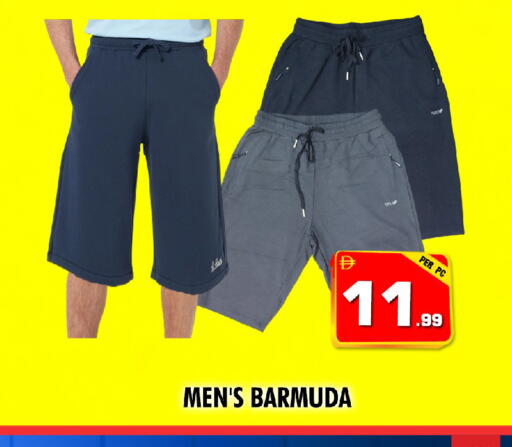 available at NIGHT TO NIGHT DEPARTMENT STORE in UAE - Sharjah / Ajman