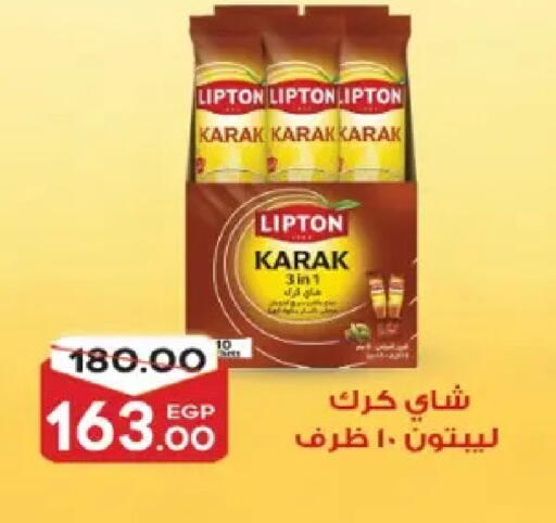 available at جلهوم ماركت in Egypt - القاهرة