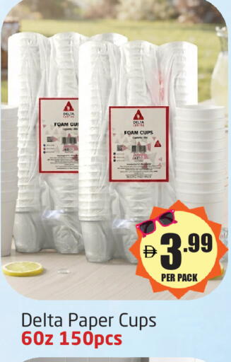 available at مركز دلتا in الإمارات العربية المتحدة , الامارات - دبي