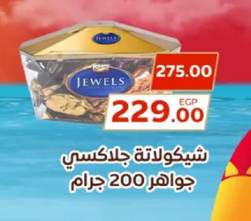 available at Galhom Market in Egypt - Cairo