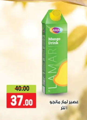 Mango available at Galhom Market in Egypt - Cairo