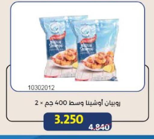 available at Mishref Co-Operative Society  in Kuwait - Kuwait City