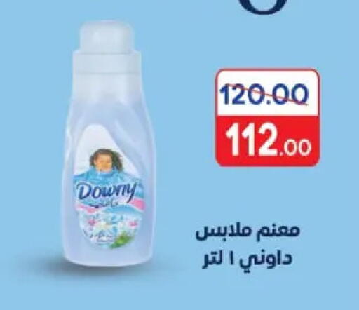 available at Galhom Market in Egypt - Cairo