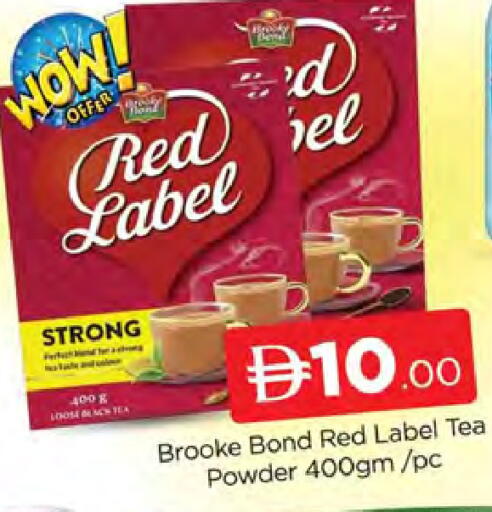 available at AL MADINA (Dubai) in UAE - Dubai