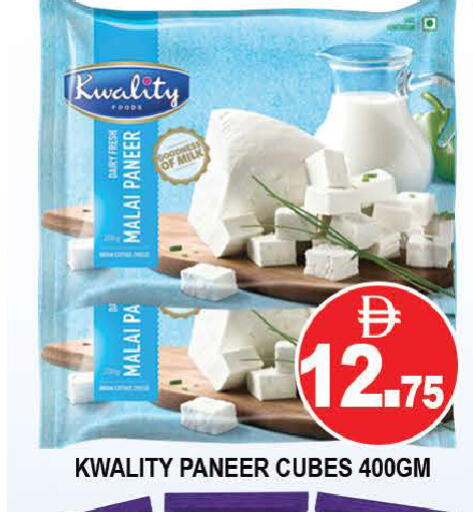 available at AL MADINA (Dubai) in UAE - Dubai
