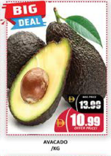 Mango available at Mango Hypermarket LLC in UAE - Dubai