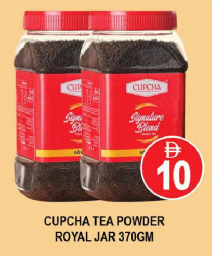 available at AL MADINA (Dubai) in UAE - Dubai