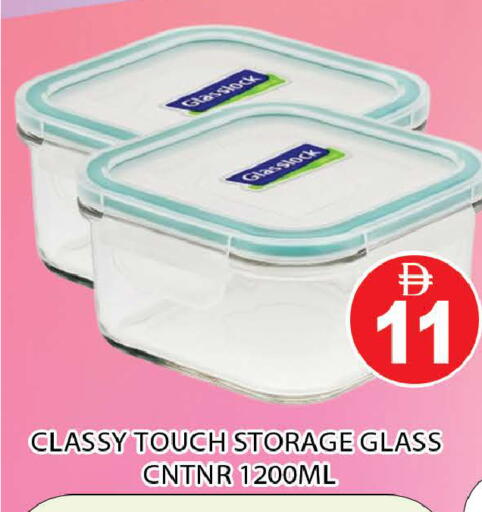 available at AL MADINA (Dubai) in UAE - Dubai