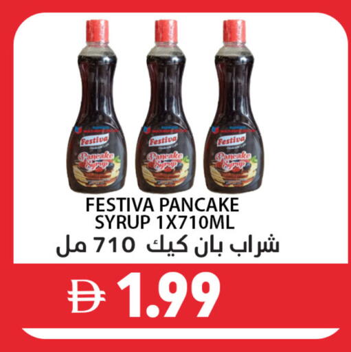 available at Best Coop Discounts Hypermarket in UAE - Dubai