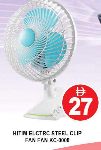 available at AL MADINA (Dubai) in UAE - Dubai