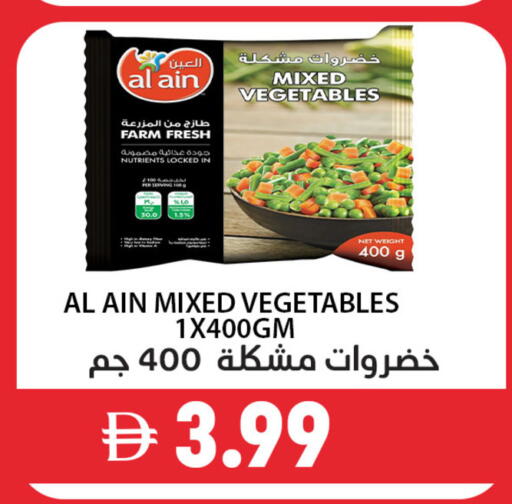 available at Best Coop Discounts Hypermarket in UAE - Dubai