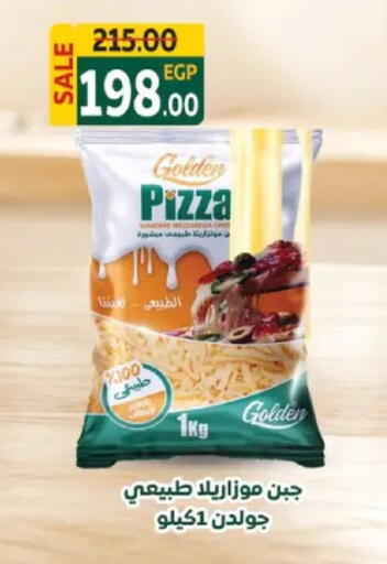 available at جلهوم ماركت in Egypt - القاهرة